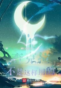 海盗笔记