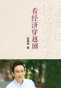 那年青春逝韶华