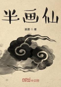 仙界背景