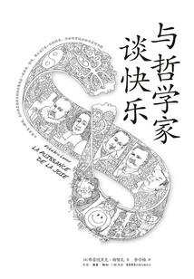 相亲之后