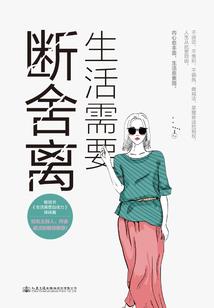 降世福音