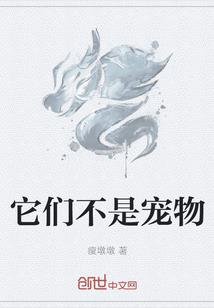 御符行