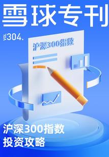 穿书八零，被残疾大佬掐腰宠