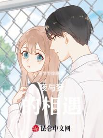代嫁红颜