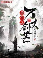 气运转换师
