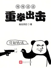 韶颜倾城冠天下