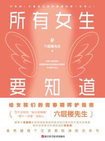 飘渺云中仙