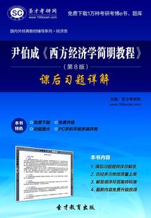 超能眼镜
