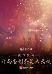 重生魔妻：老公，借点血