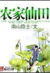 洪荒之神剑