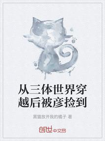 无名取