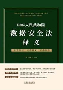大哥要见你