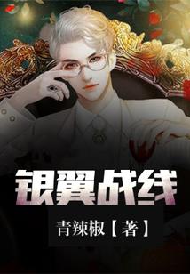 别逃，我的腹黑王爷