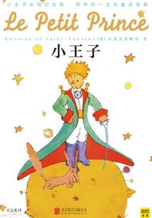 天罗王