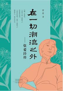 快穿：我还能抢救一下剧情