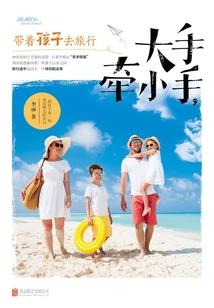 异世怪盗之古剑奇影
