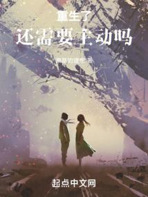 我的老婆会捉鬼