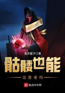 红颜女帝