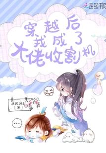 碧瞳猫妖