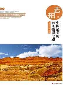 古血刹