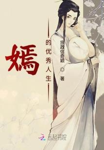南国记