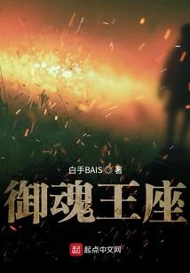 乱世劫难