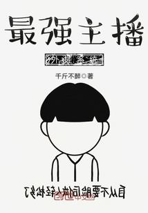 斗罗里的武侠大师