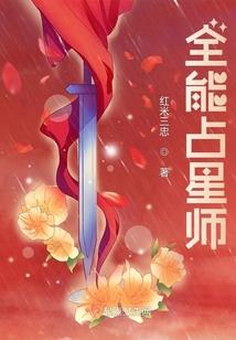 血阳仙道