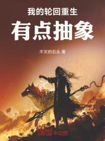 国师，你家萌妃又逃了！
