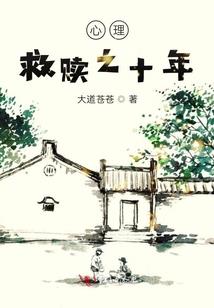 浮生乱唯梦回
