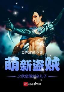 狂恋野玫瑰