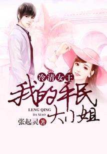爱错过