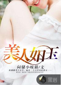 阴阳生物语