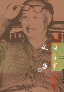 神战千古