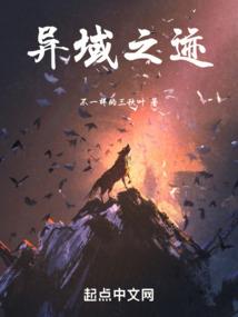 末日下的废墟