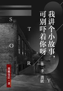 神针天下