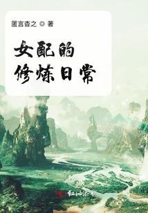 新纪元末世之劫
