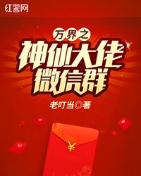 女法师夏莹