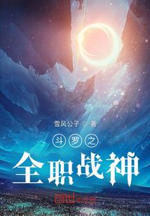 重生之战神荣耀