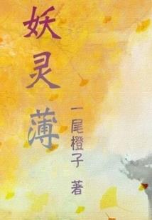 霸气男神弃夫记