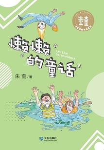 豪门迷婚