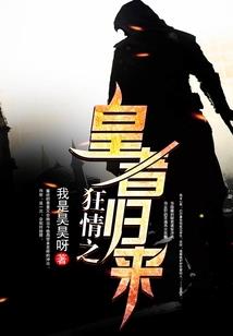 三国：摆烂的我，选择自曝身份！