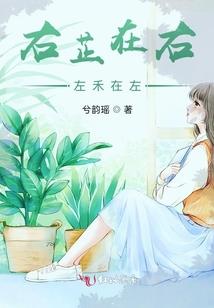 配角之争