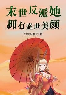 都市之少年狂医