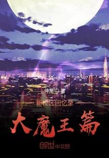 东方破月