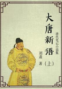 我还喜欢远方的你