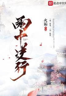 重生穿越之海贼王