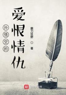 狐仙相公很倾城
