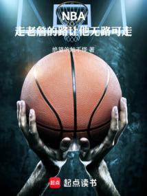 网游之爱我你怕了吗