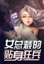 穿越爱上千年前的你
